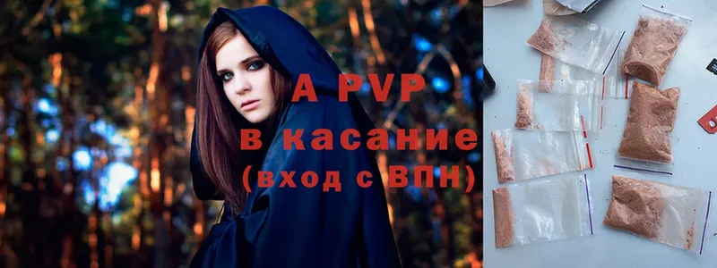 A PVP СК  Выкса 