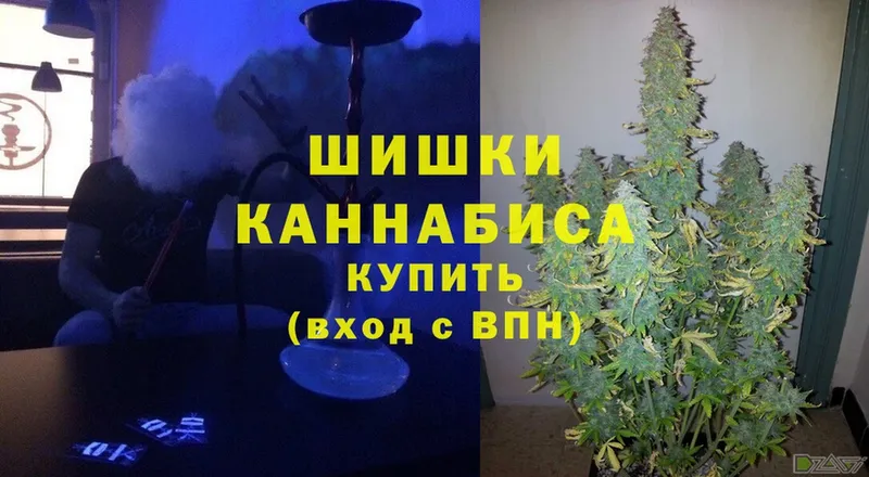 Марихуана LSD WEED  Выкса 